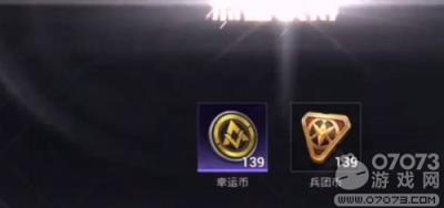和平精英2周年庆转盘怎么玩