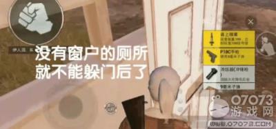 和平精英s13赛季苟分攻略