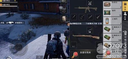 和平精英