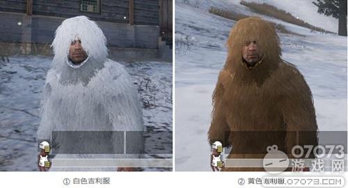 和平精英