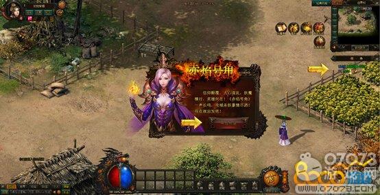 赤焰号角如何完成任务 有哪些任务需要我们完成