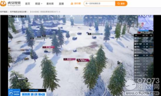 和平精英