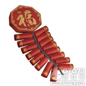 和平精英