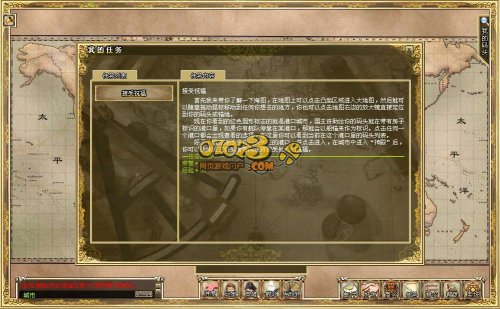 海洋时代2战斗技能解析_海洋时代攻略 - 0707