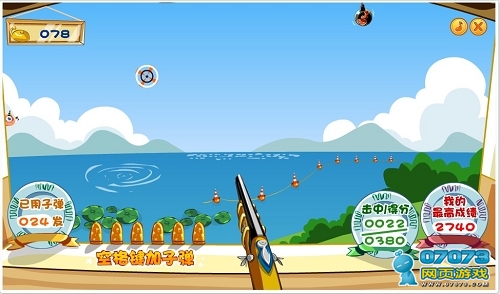 摩尔庄园》小游戏攻略之警署射击_摩尔