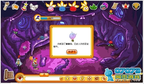 《摩尔庄园》黑森林攻略:千年榕树洞 - 经验心