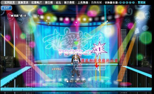 热舞街游戏截图_07073热舞街网页游戏官网