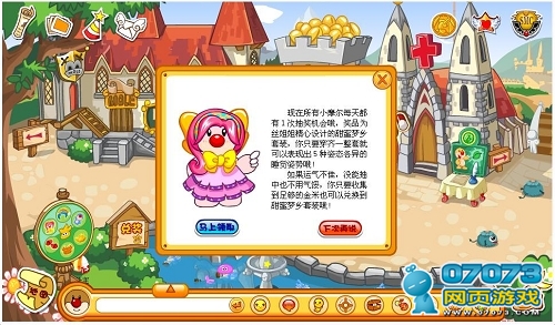 略:丝丝姐姐的睡衣