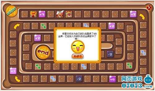 摩尔庄园火神杯每日任务 金牌秘籍汇总_摩尔庄