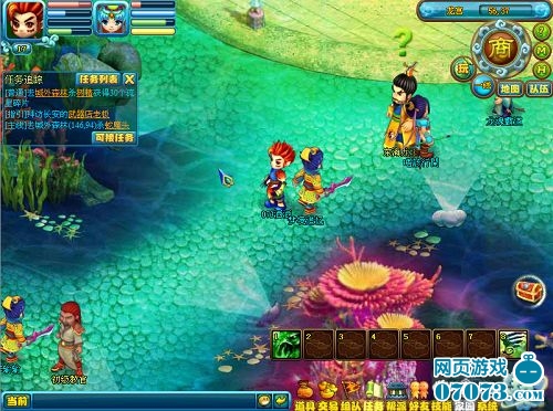 突现网页版梦幻西游 快乐神仙评测_洒洒