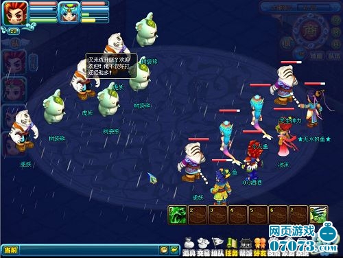 突现网页版梦幻西游 快乐神仙评测_洒洒