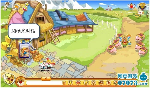 摩尔庄园摩尔建设卡 每周都有工资哦_摩尔庄园