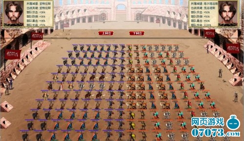 ��������˹֮����Ϸ��ͼ4