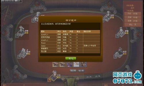 �޼�������Ϸ��ͼ4