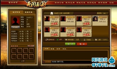 �޼�������Ϸ��ͼ5