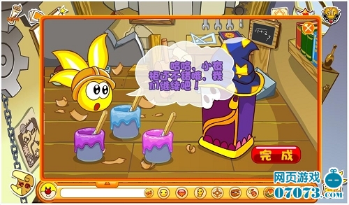 摩尔庄园魔法衣柜攻略 如何钉钉子 - 经验心得