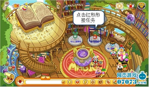 摩尔庄园红彤彤力量课毕业考试 怎样找钉子_摩