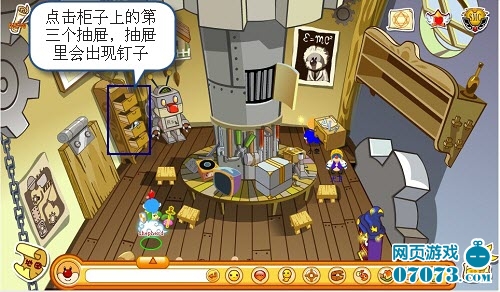 摩尔庄园红彤彤力量课毕业考试 怎样找钉子_摩