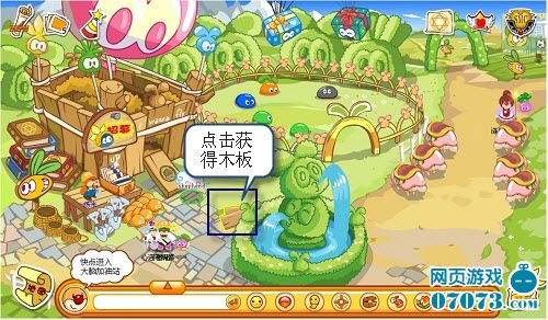 摩尔庄园红彤彤力量课毕业考试 怎样找钉子(2