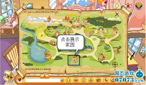 摩尔庄园红彤彤力量课毕业考试 怎样找钉子(2