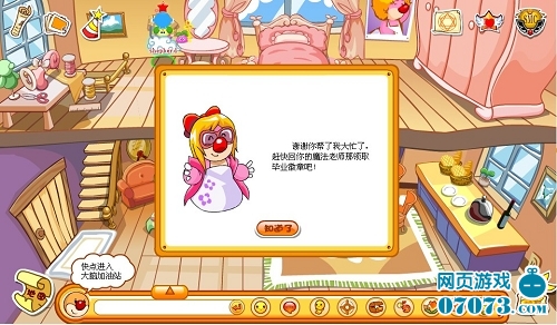 摩尔庄园红彤彤攻略详解