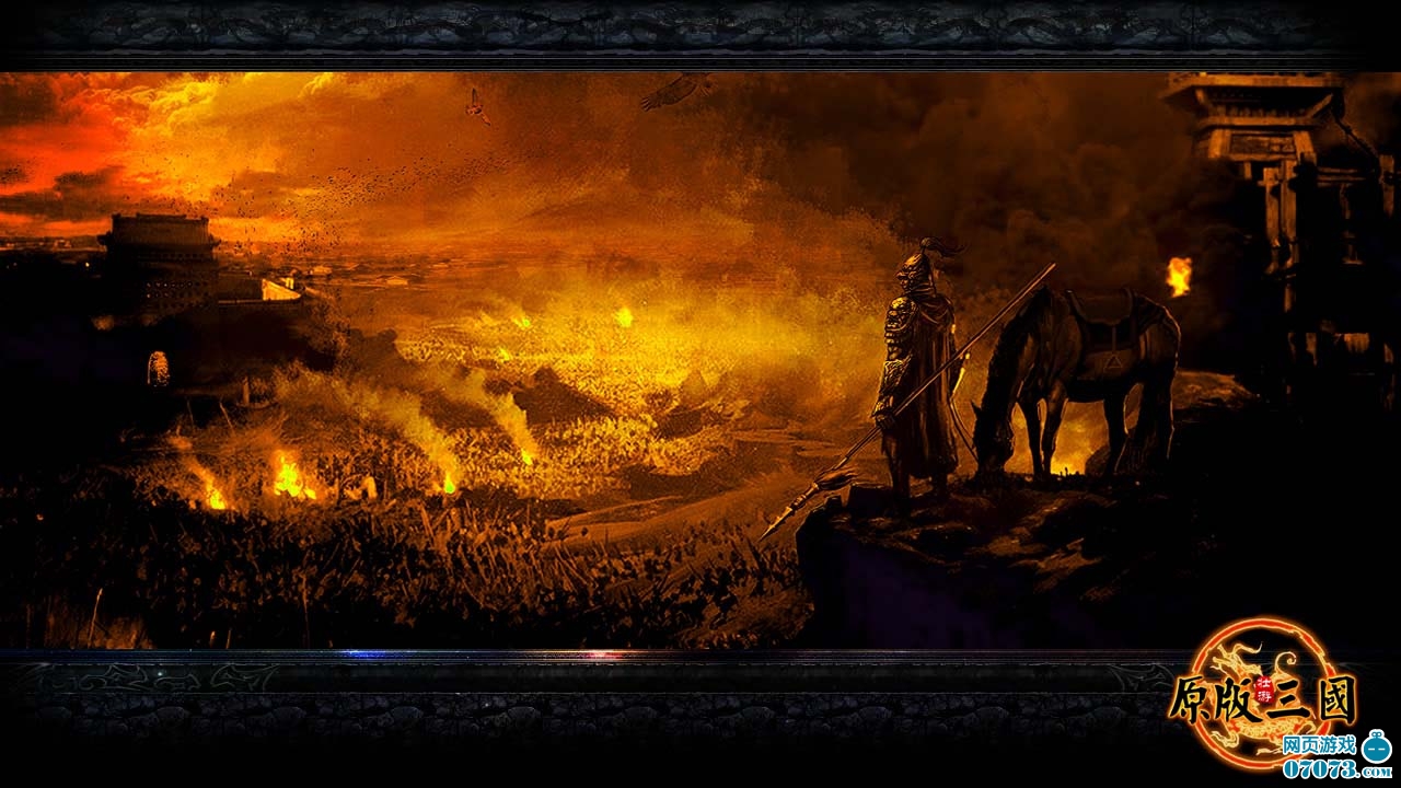 三国巨作原版三国带你重温历史_游戏资讯_07