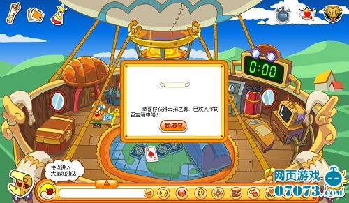 摩尔庄园旋风摩托车钥匙获得攻略 土豆号_摩尔