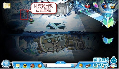 赛尔号稀有精灵林克捕捉攻略 - 07073游戏网