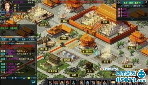 圆你富丽设备梦《遮天》强化合成小技能 - 石f