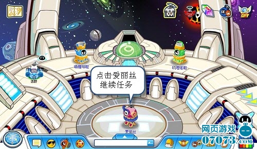 赛尔号不可思议的精灵学者 精灵拉博获得(2) -