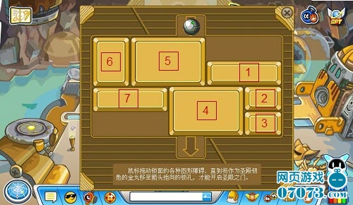 赛尔号不可思议的精灵学者 精灵拉博获得(4) -