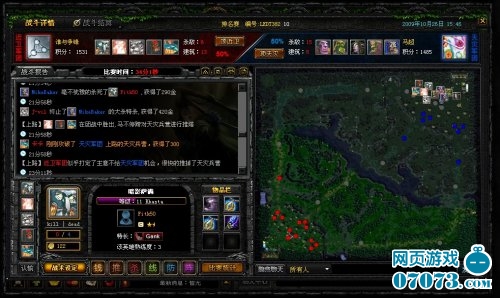 DOTA���±���ҳ��