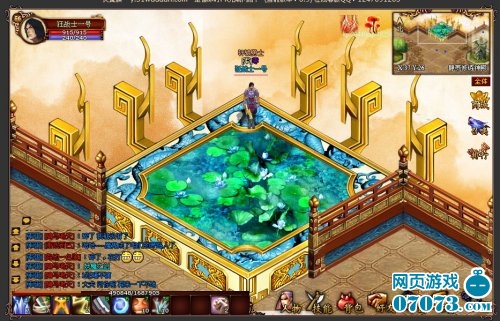 炎黄旗职业战士攻略_炎黄旗攻略 - 07073炎黄