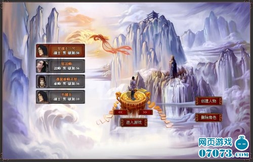 炎黄旗职业战士攻略_炎黄旗攻略 - 07073炎黄