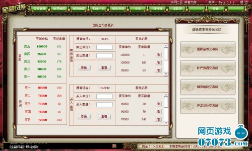 ���ڷ籩��Ϸ��ͼ8