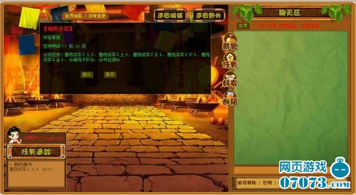 宠物大联盟游戏截图4