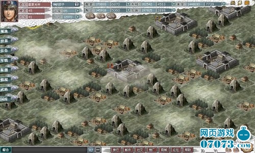 最三国游戏截图_07073最三国网页游戏官网