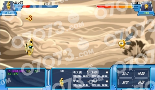 赛尔号抓小莹蜂攻略如何捕捉小莹蜂怎么抓- 0