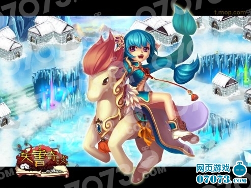 天书奇谈骑宠怎么获得方面的解读_天书奇谈攻