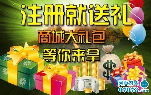 网页游戏何时融入手机领域大行其道_热点追踪