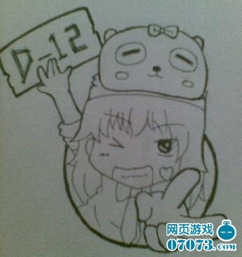 4399弹弹堂最牛公会D-12我的宣传画像