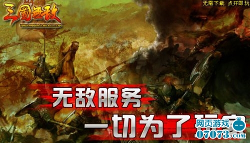 《<em>三国无敌</em>》VS《<em>丑女无敌</em>》到底谁无敌_新游