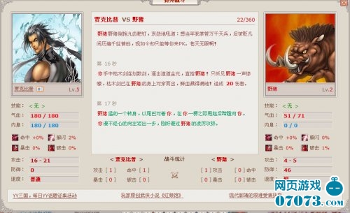 文字类回合制战斗 热闹还能看多久 _游戏资讯