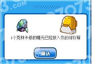 赛尔号暗黑第四门 西萨拉斯克林卡修(2) - 0707