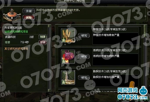 二战风云_二战风云 收入