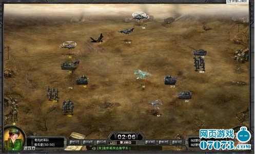 景介绍_新手指南 - 07073绝地战争网页游戏官