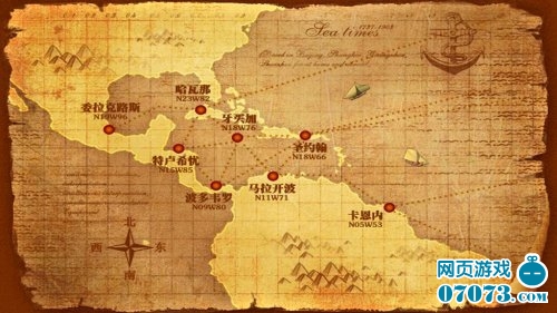 航海大亨全世界所有航海图位置公布_航海大亨攻略 - 07073航海大亨网页游戏官网