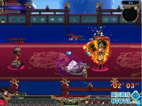 名将三国PVP系统_新手指南 - 07073名将三国