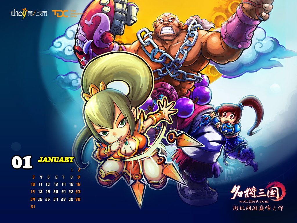 名将三国1月份Q版壁纸_游戏截图- 07073名将