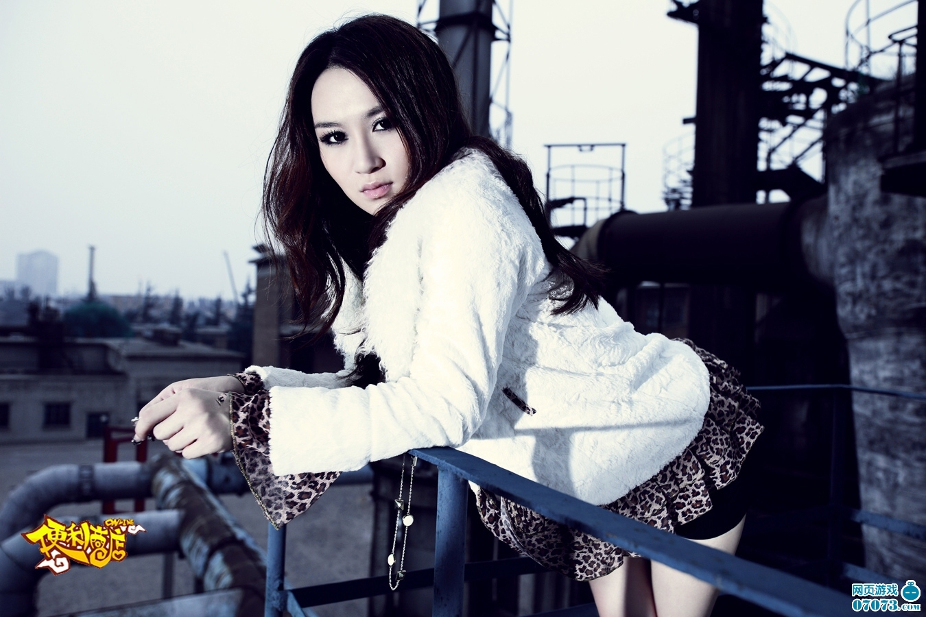 《便利商店》首个由明星代言的网页游戏